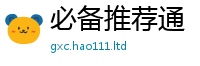 2025新门正版免费资本惟2025年正版资料免费最新版本
